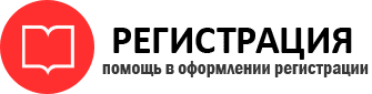 прописка в Стрежевом id256708